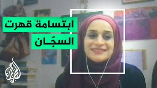 الجزيرة تحاور الفتاة المقدسية مريم التي واجهت الاعتقال بالابتسامة