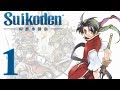 Suikoden: -1- A Father's Request