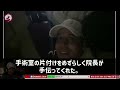 【感動】先輩医師にハメられ田舎の診療所に左遷された俺。ある日、緊急手術が必要な妊婦が運び込まれピンチに！俺がたった1時間で手術を成功させると「君、一体