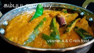 Parwal Gravy recipe in tamil || Parwal Korma | Sidedish recipe | Unavu Zilla