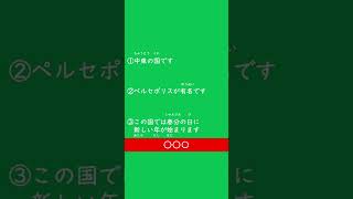 やさ日３文クッキング 国・地域編 YI1501