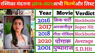 Rashmika mandanna (2016-2024) All movies list | #rashmika