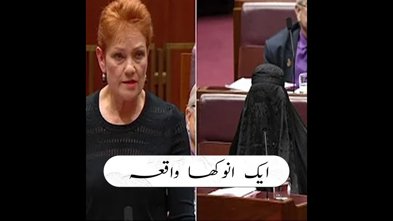 Fatima Payman Hijab || Burqa Islamic Pauline Hanson || - YouTube