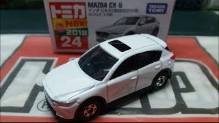 (1月新 January new)Tomica unboxing no.24 Mazda CX-5 (white)