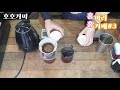 ep.3홍바리홈카페 핸드드립방법 하리오v60 드립커피1인분 핸드드립커피내리는법