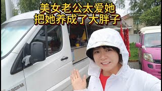 偶遇318幸福爱情，美女老公太爱她，不仅把她养成大胖子还丁克不生娃 #318川藏线自驾游 #自驾游