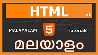 HTML Malayalam | 01 - Introduction | html | malayalam tutorials
