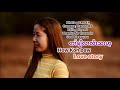 12 february 2025 love story တၢ်ဖျီလၢလီၤသးဟ့