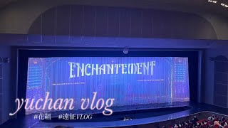 遠征Vlog.花組🌸うたかたの恋🌙/ENCHANTEMENT🩰|宝塚歌劇|ヅカオタの遠征vlog part6|観劇day|オタ活vlog