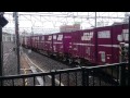 ef66 26牽引 5070レ