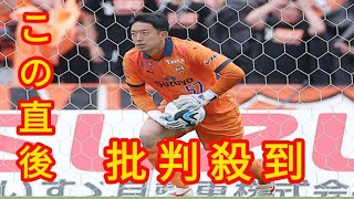 【清水】GK権田修一、今季限りで退団　Ｗ杯２度出場の守護神も契約満了　10日熊本戦が最終戦