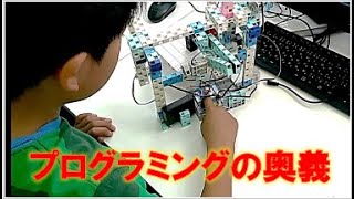 米沢の小学生はオールシーズンロボットプログラミング