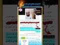 لماذا الـ*ـوهابي يبكي على البخاري ولا يبكي على الامام الحسين ؟