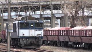 西濃鉄道　2012/01撮影　その４