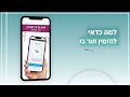 נטלי קוסמטיקס שירות זימון תור אונליין בקליק בקלות ובנוחות