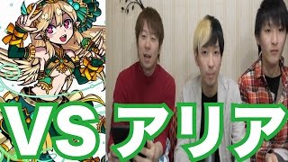 【ドラポ】新スペダン・エルフの森の歌姫へ（竜級）に挑戦！ボス・アリア撃破なるか！？