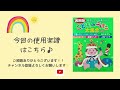 幼稚園や保育園で歌いたい♪ピアノ伴奏🎹『ゆりかごのうた』作詞 北原白秋・作曲 草川信