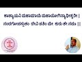 ಶ್ರೀ ಕಾತ್ಯಾಯನಿ ದೇವಿ ತ್ವರಿತ ವಿವಾಹ ಮತ್ತು ವಿವಾಹ ದೋಷಕ್ಕಾಗಿ maa katayani mantra for quick marriage