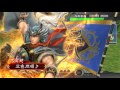 【三国志大戦４】呉４ vs 蜀５ 武神八卦 　【４品下】