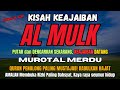 🔴 MUROTAL Al Mulk IKHWAN AL AZMI, Pembuka Rezeki, KEBERKAHAN HIDUP, KETENTRAMAN JIWA