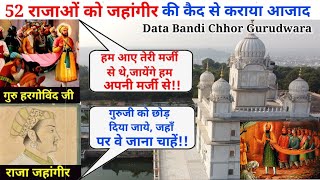 ग्वालियर के गुरुद्वारे का पूरा राज जानिए इस वीडियो मैं | Gwalior Fort | Glitch Yatra