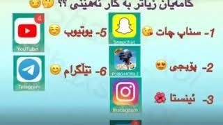 كاميان زياتر به كارديني