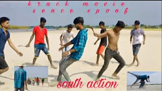Krack movie sence spoof|South action|Ravi Teja vs Shoriful|Cameraman rohul|...