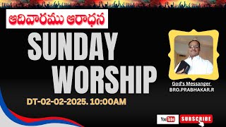 SUNDAY W0RSHIP SERVICE ||DT-02-02-2025||PRABHAKAR.R OFFICIAL