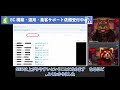 【shopify】ストア分析徹底解説！　サーチコンソール seo編