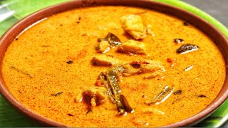 അസാധ്യ രുചിയിൽ മീൻ കറി👌 ഇതുപോലെ ചെയ്യൂ😋 / Fish Curry / Kerala Style