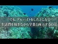 再婚したばかりの両親が事故死　義妹と二人きりの同居生活が始まった【朗読】