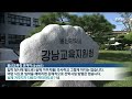 여긴 신입생 2백 명 인근 학교는 40명…왜 이런 차이가 kbs 2023.02.21.