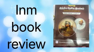 INM BOOK full review/ இந்திய தேசிய இயக்கம் book / PRAGADEESH PUBLICATION