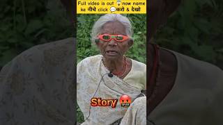 Story लगाओ ❌ aukaat बनाओ ✅ || #roast #trending #shortfeed