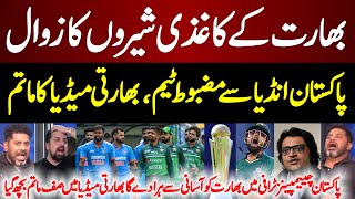 Indian Media is crying Pakistan is stronger than India in CT 2025 | Indian Media on Pak vs Ind CT25