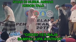 HABIB ZEIN ALAYDRUS MENOLAK TES NAJA DI SEKOLAH NURUL ANWAR KEBON TALO MATARAM