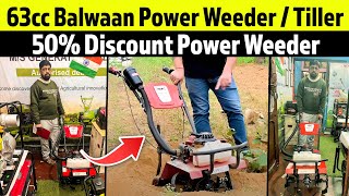 Balwaan Power Weeder 50% Discount || Balwaan Power Weeder Price || Unboxing