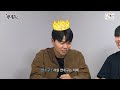 마계톡 ep.4 인천에서 가장 살기 좋은 구는