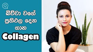 Sinhala Everyday Easy Makeup Look Srilankan
