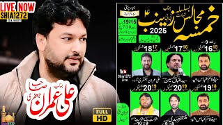 Live Majlis 17 Rajab 2025 | Zakir Ali Imran Jafri | Hassanabdal