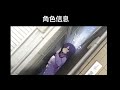 【蔚藍檔案】 【國際服】忍者部最後一位成員 競技場角色 沒包人 1 大野 月夜 月詠 的6分鐘角色介紹影片和抽取建議