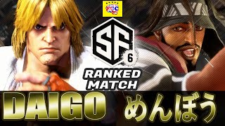 💥スト6💥 ウメハラ「ケン」対  めんぼう「ラシード」｜ Daigo Umehara「Ken」vs めんぼう「Rashid」💥 SF6💥 🤜FGC🤛