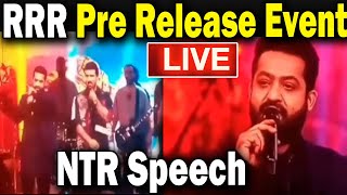 Jr.NTR Superb Speech At RRR Pre Release Event in Mumbai | RRR | JR.NTR | Ramcharan |Tollywoodking