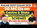 State And Central Govt Schemes | Current Affairs Today | 50 MCQs By Gagan Sir