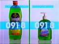 sunlight micro tvc south africa 1994 2