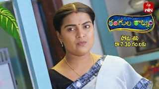 Rangula Ratnam Latest Promo | Episode No 1021 | 19th February 2025 | ETV Telugu