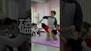 舞蹈生前桥花样多。 #舞蹈生 #舞蹈老师 #funny #dance