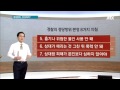 팩트체크 어디까지가 정당한 방어인가…그 범위는