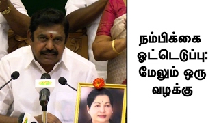 One More Case on Trust vote in TN Assembly