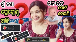 ଆପଣଙ୍କ କମେଣ୍ଟ୍ ର ଉତ୍ତର ⁉️ଖୁସୀ ଖବର ଅଛି କି⁉️ମୁଁ କଣ ପ୍ରେଗ୍ନେଣ୍ଟ୍⁉️@mujhia56#odiavlog#vlogs#pregnancy